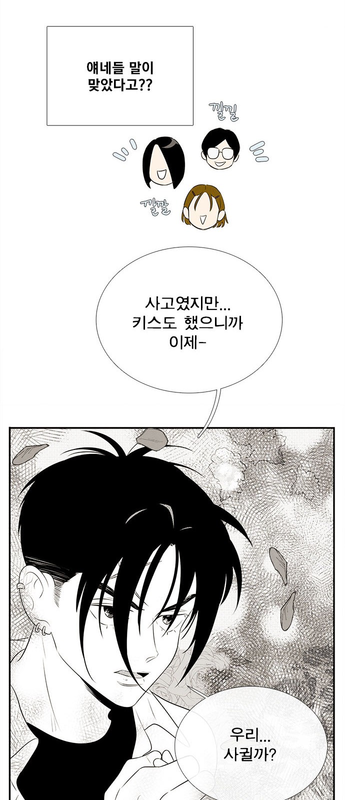 90 페이지