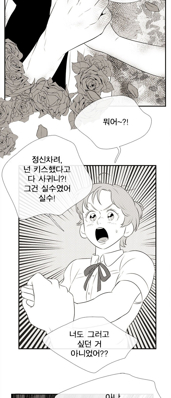 91 페이지