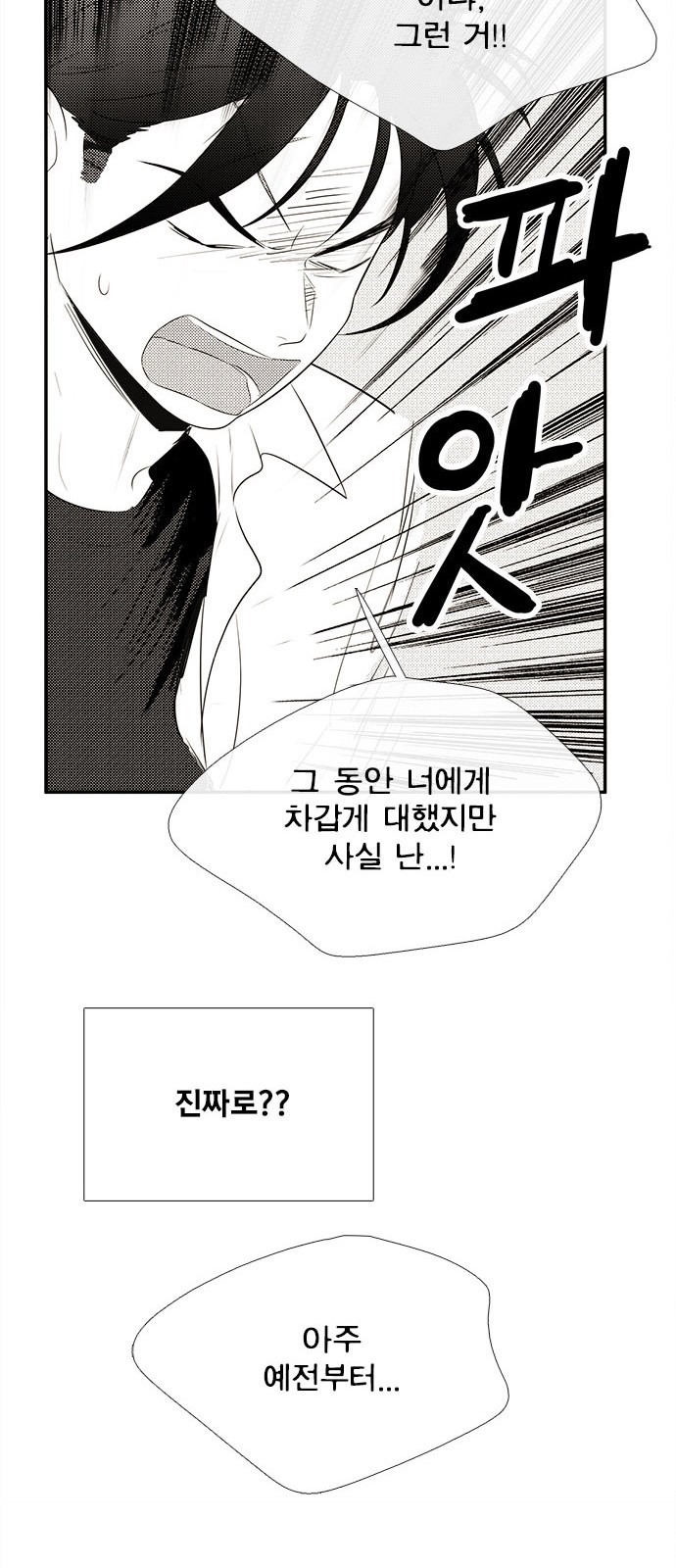 92 페이지