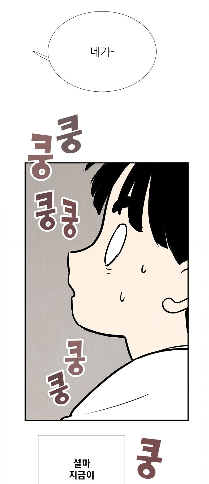 93 페이지