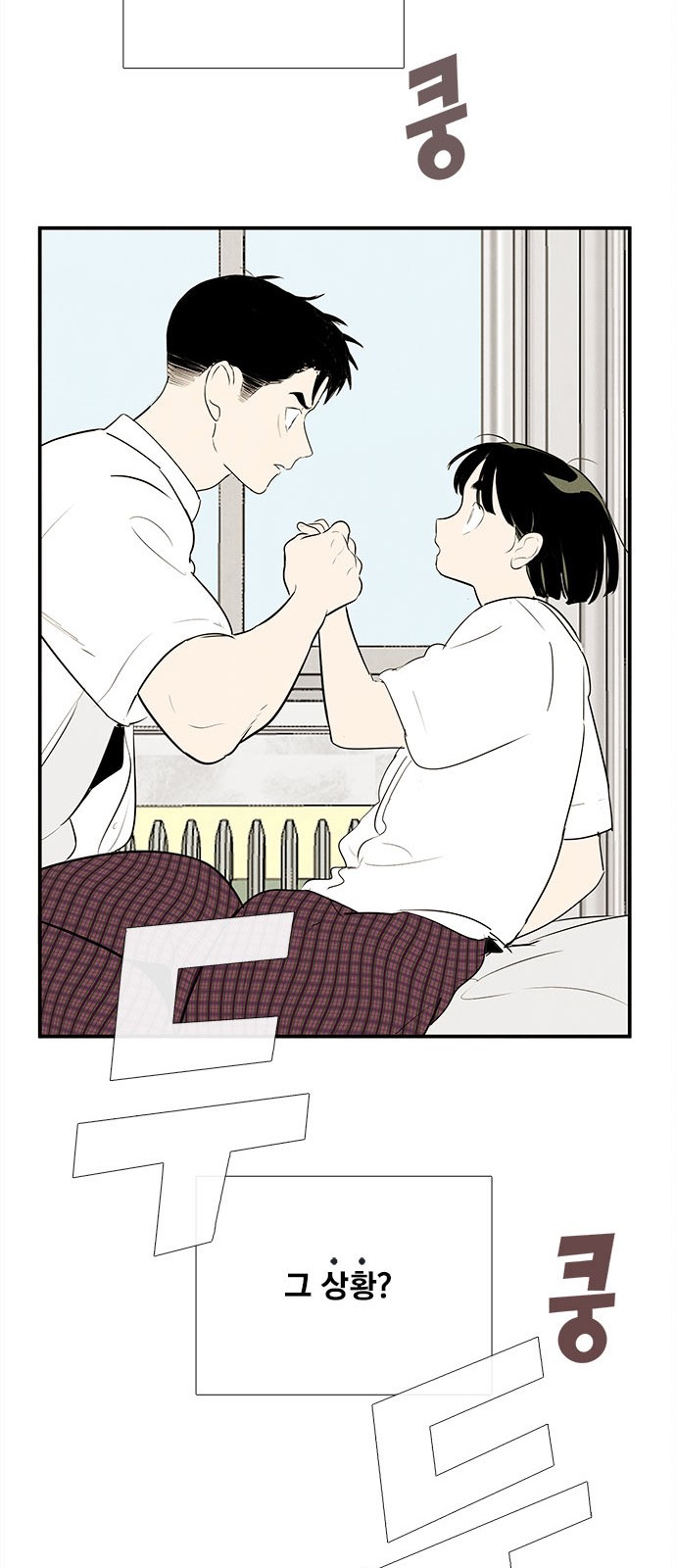 94 페이지