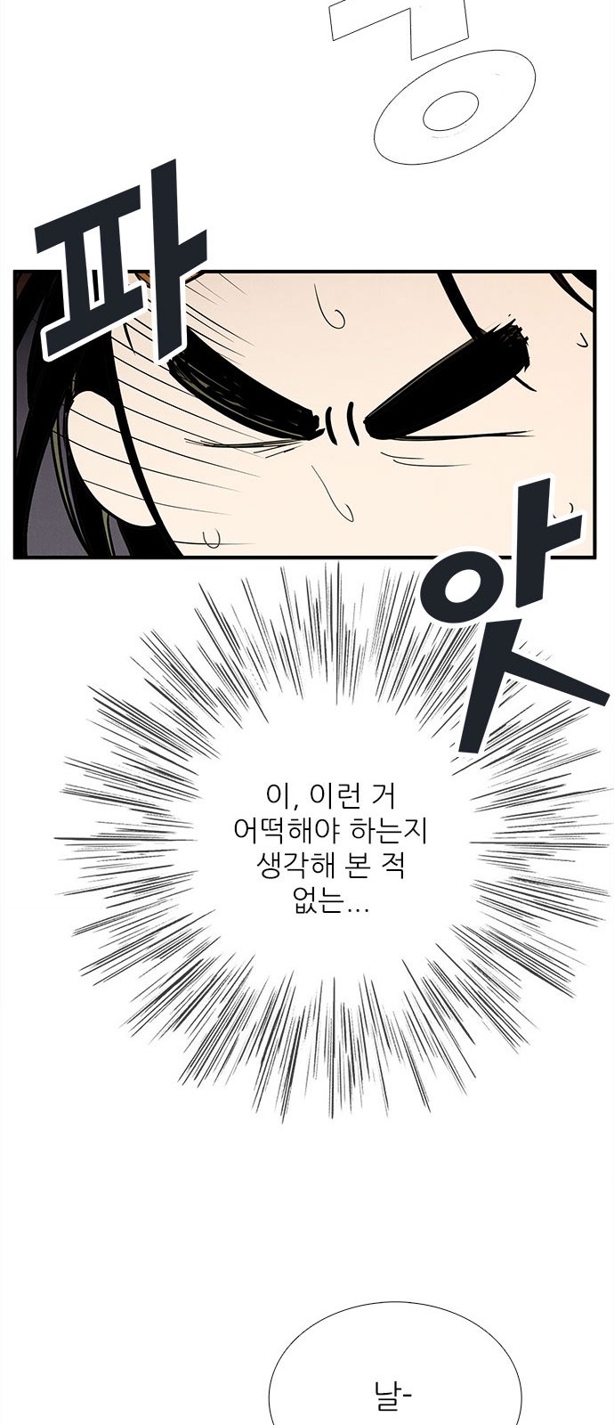 95 페이지