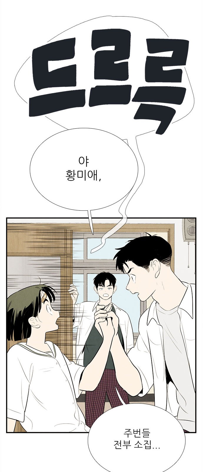 97 페이지