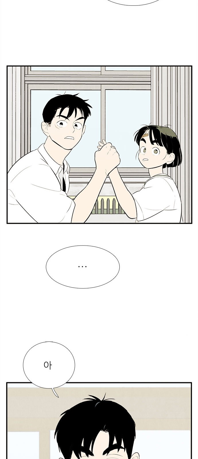 98 페이지