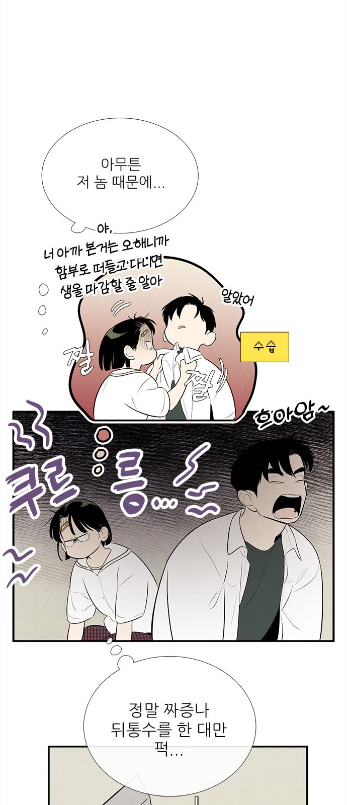 10 페이지