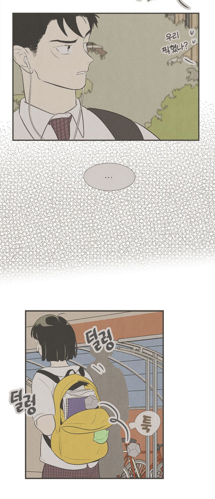 100 페이지