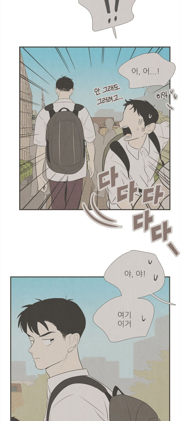 102 페이지