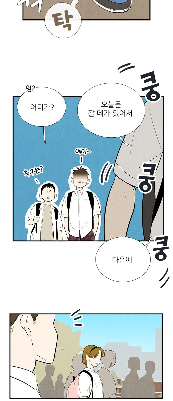104 페이지
