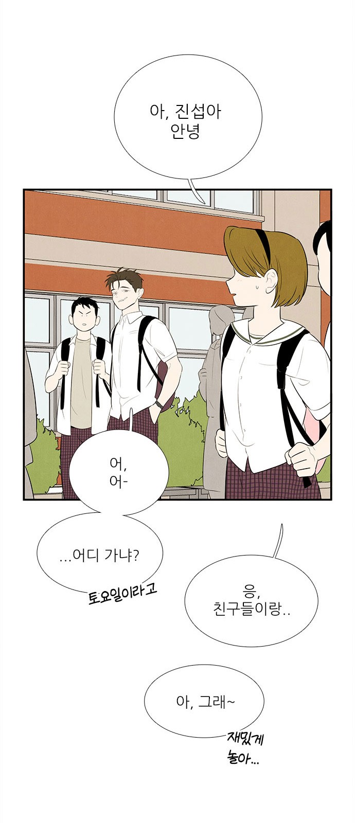 105 페이지