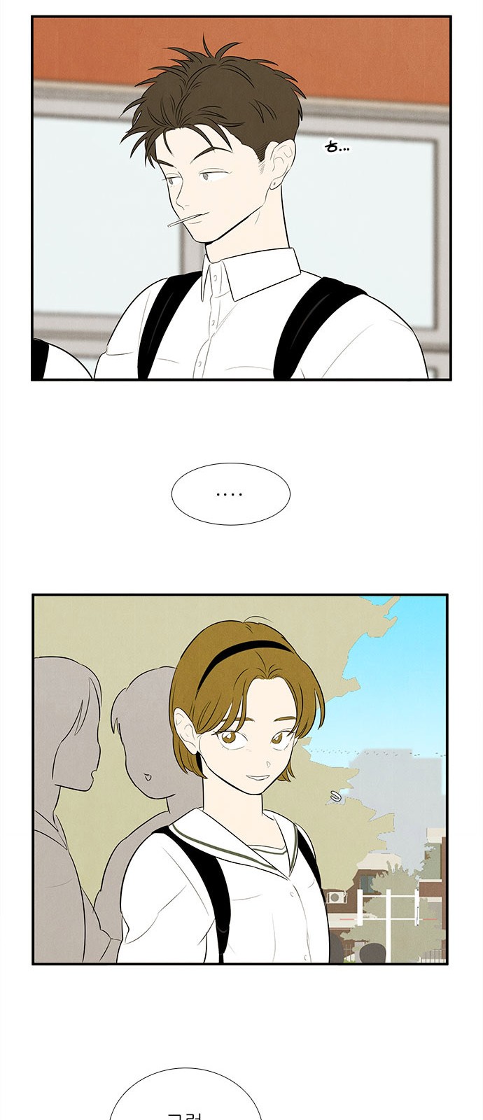 106 페이지