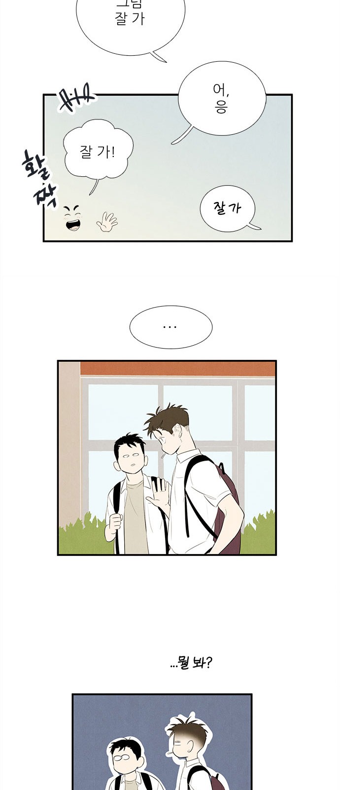 107 페이지