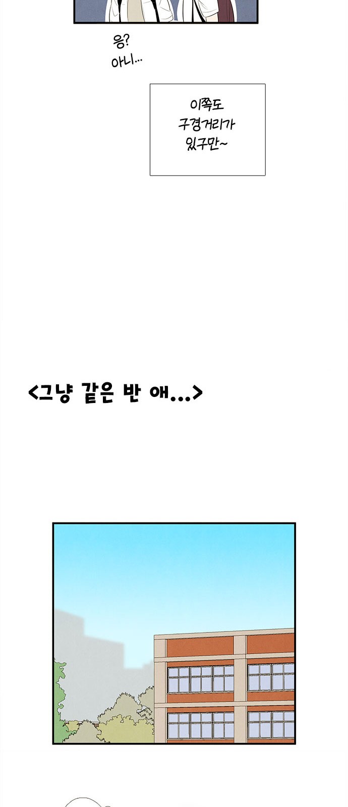 108 페이지