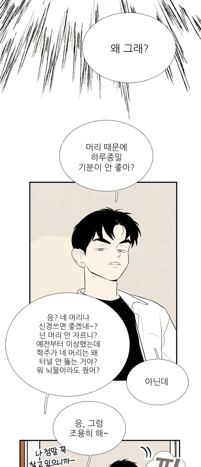 111 페이지
