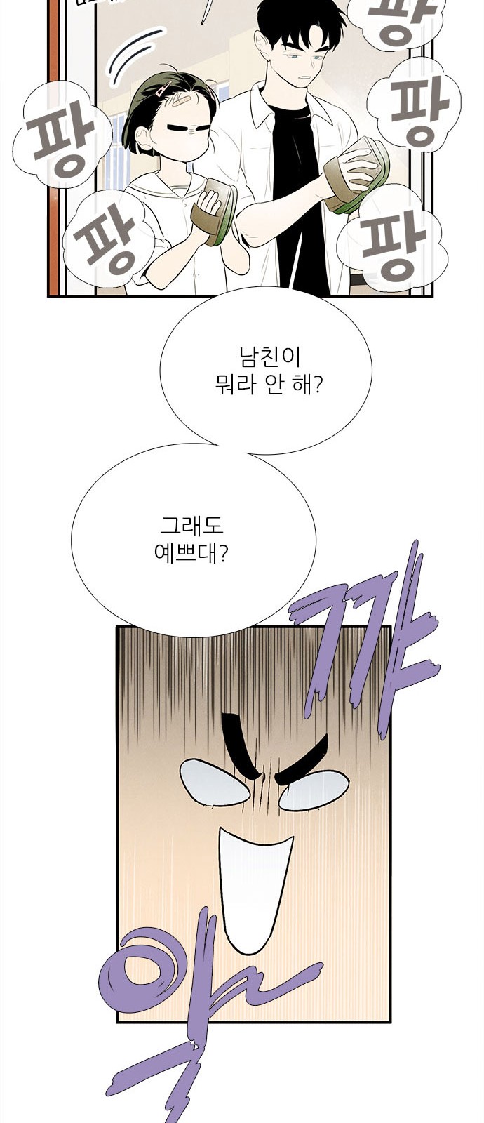 112 페이지