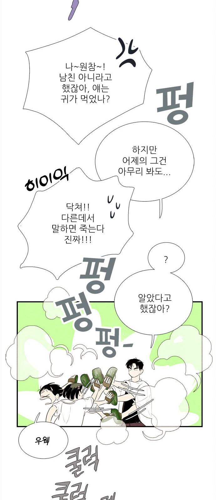 113 페이지