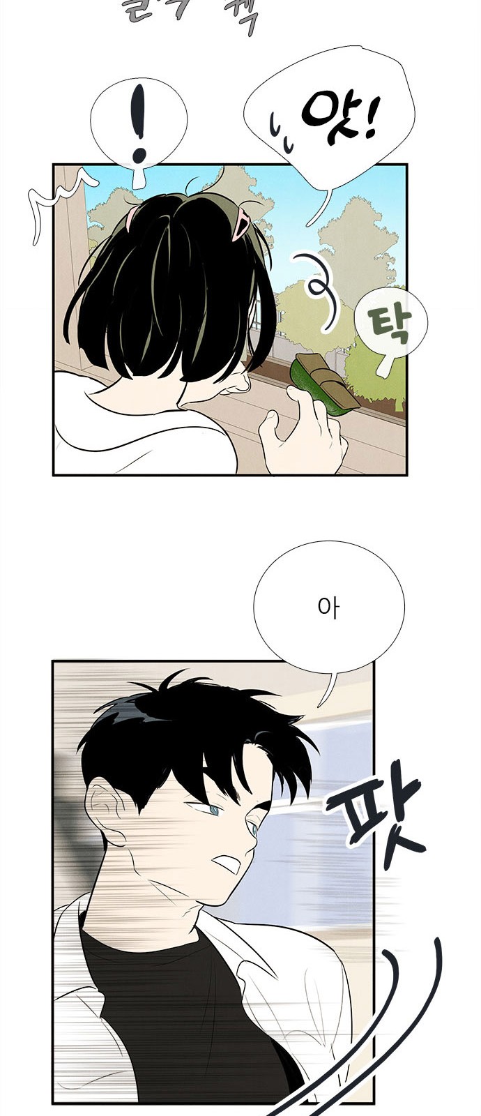 114 페이지
