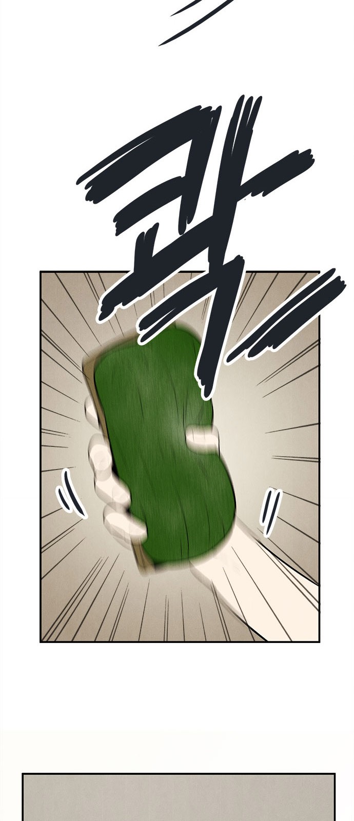 115 페이지