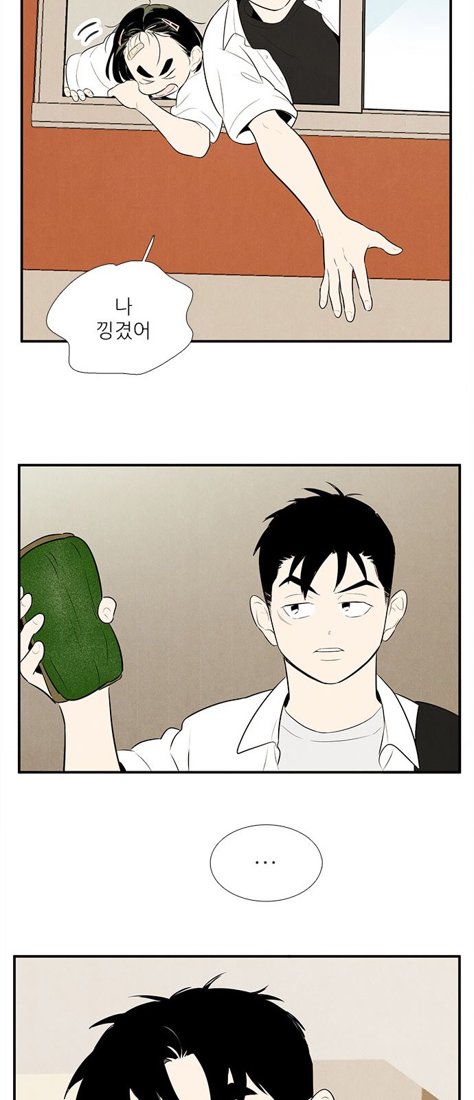 117 페이지