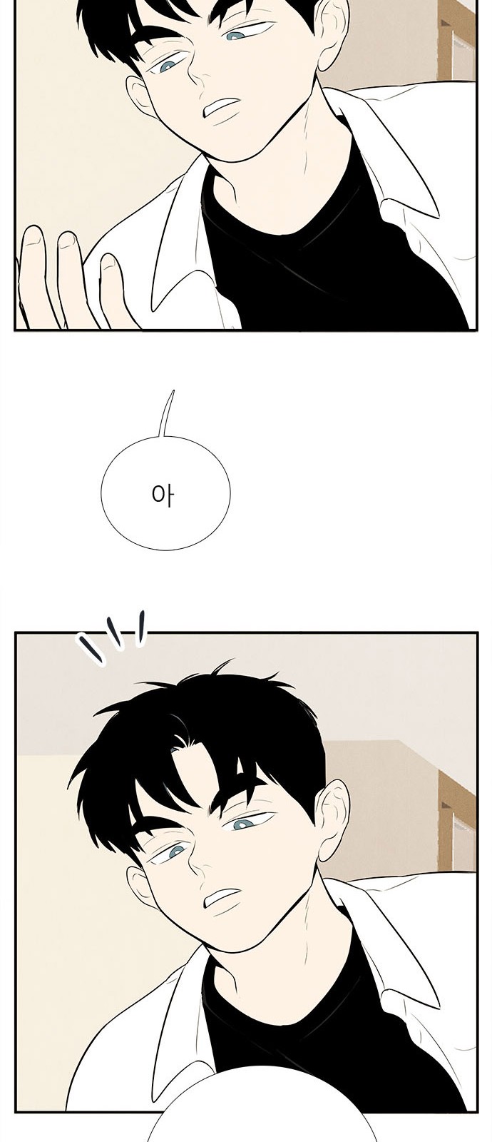 118 페이지