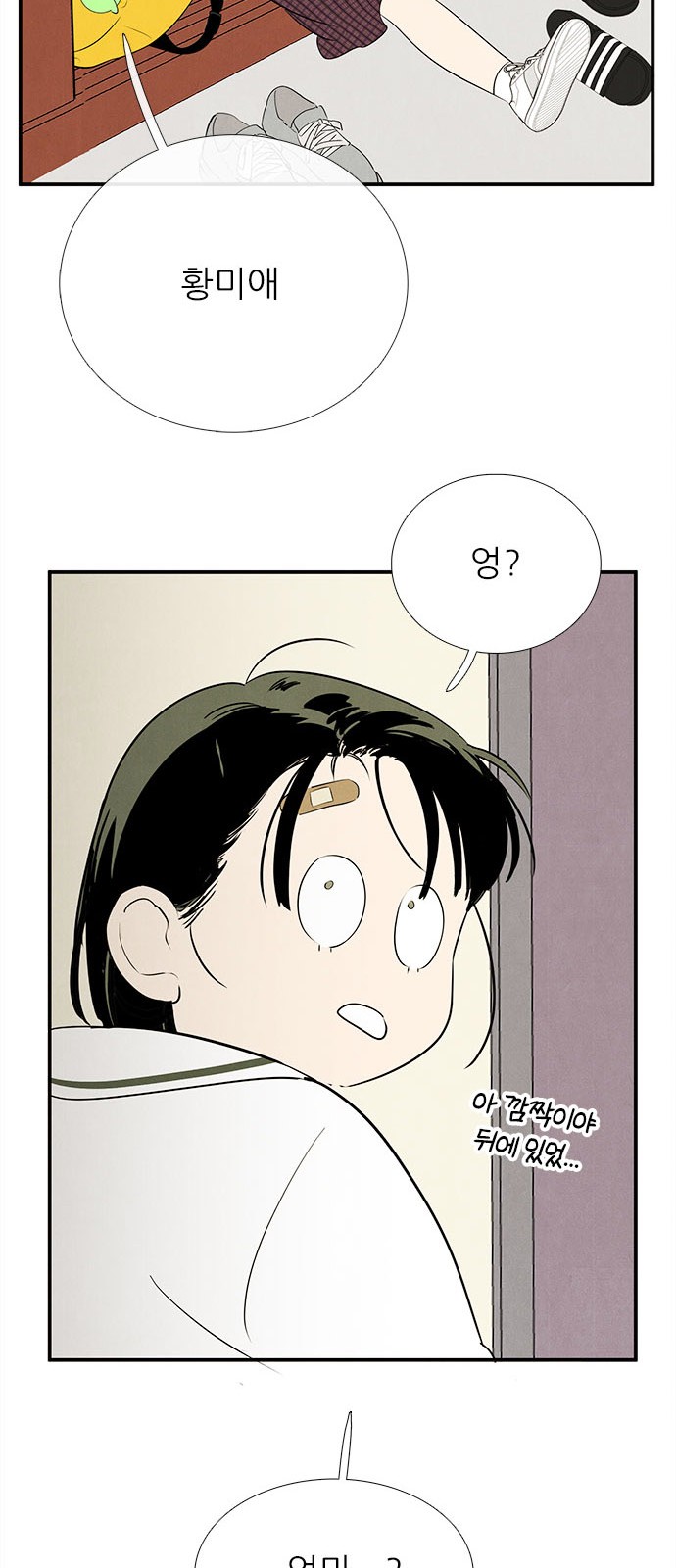 18 페이지