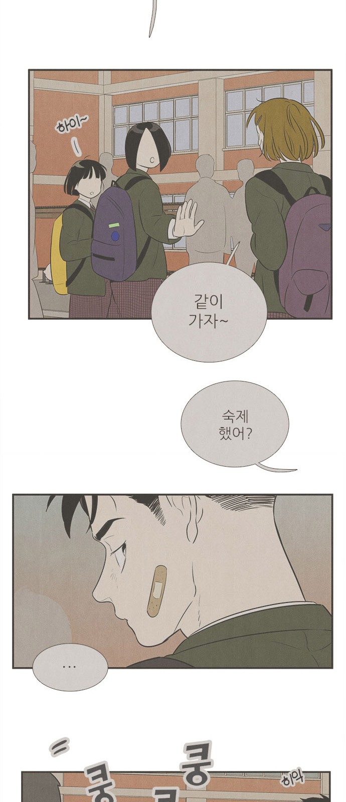 37 페이지