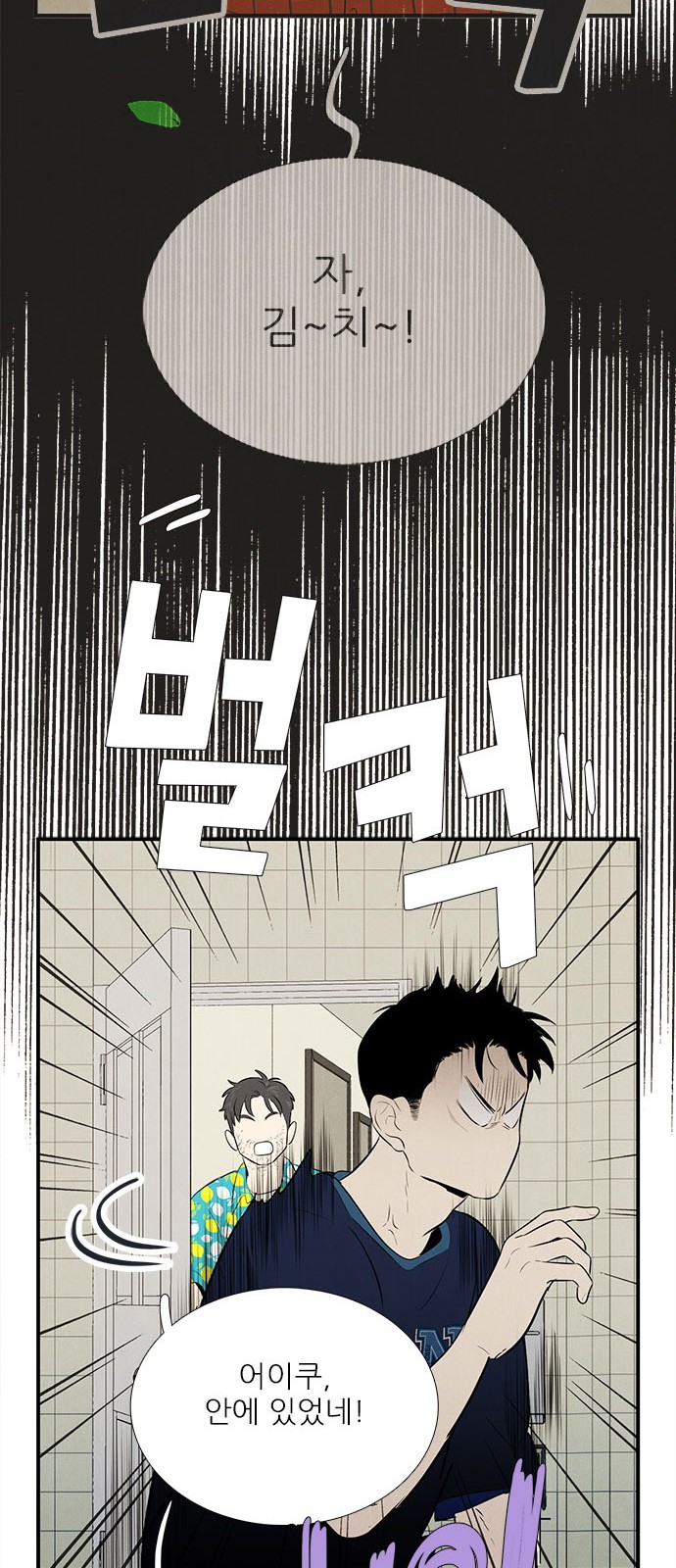 45 페이지