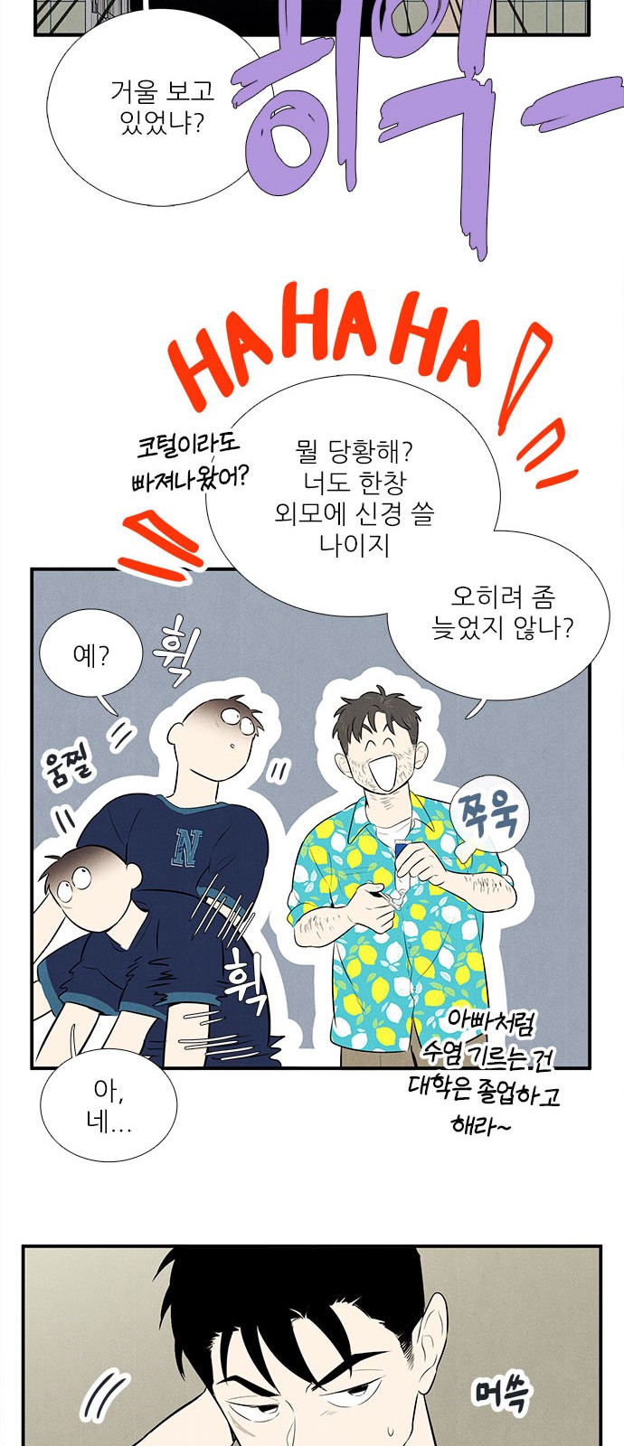 46 페이지