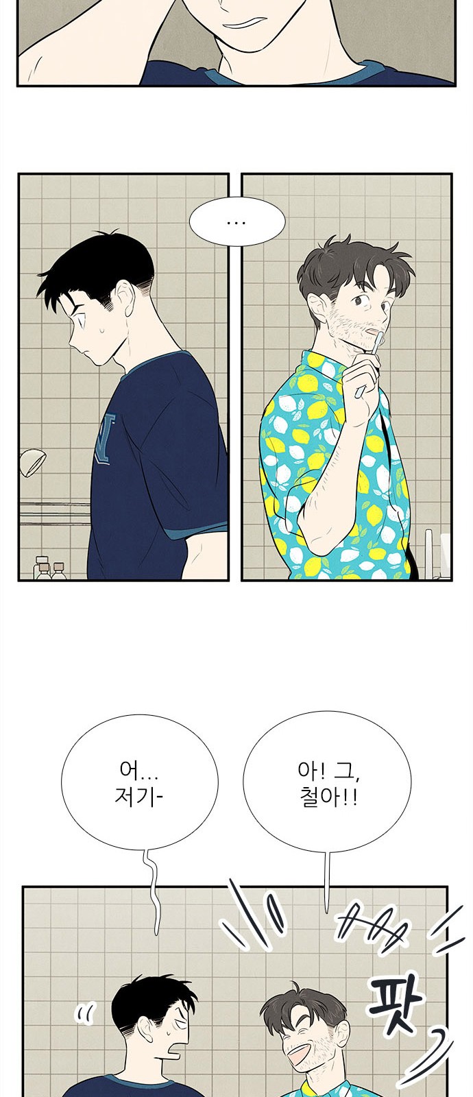 47 페이지