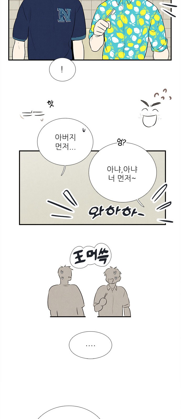 48 페이지