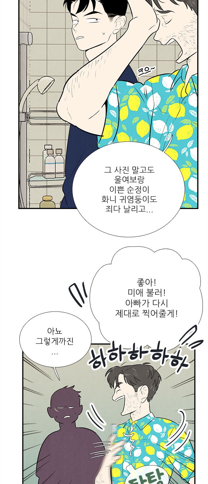 50 페이지
