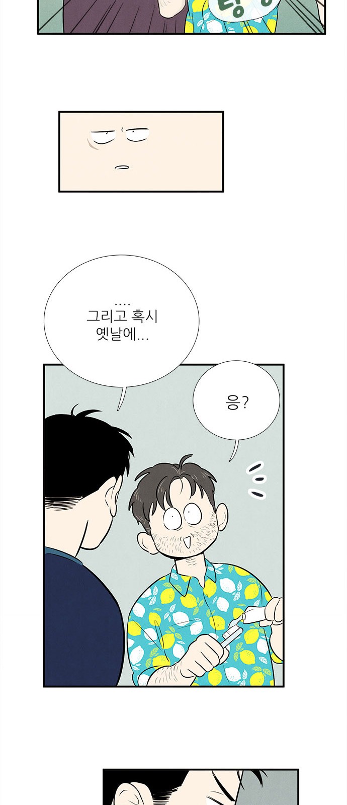 51 페이지