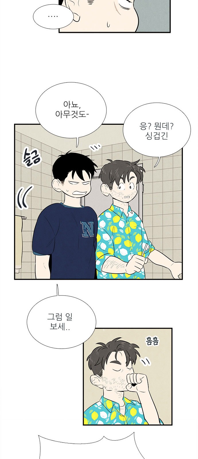 52 페이지