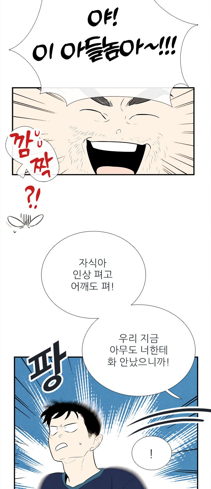 53 페이지