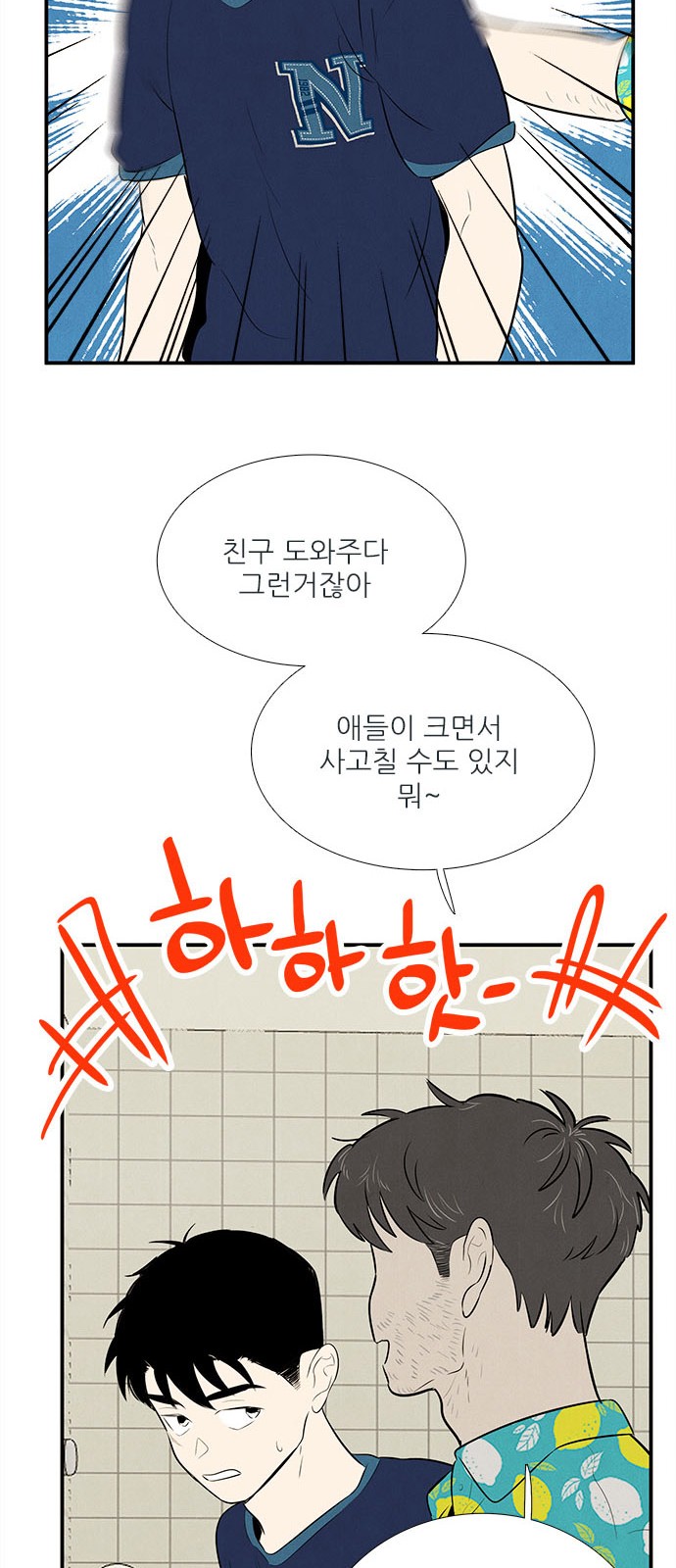 54 페이지