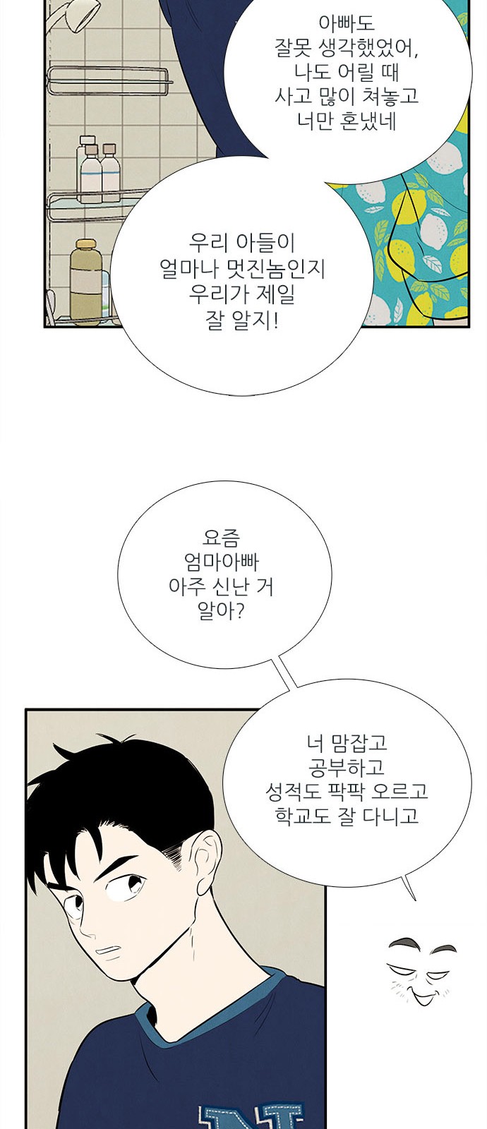 55 페이지