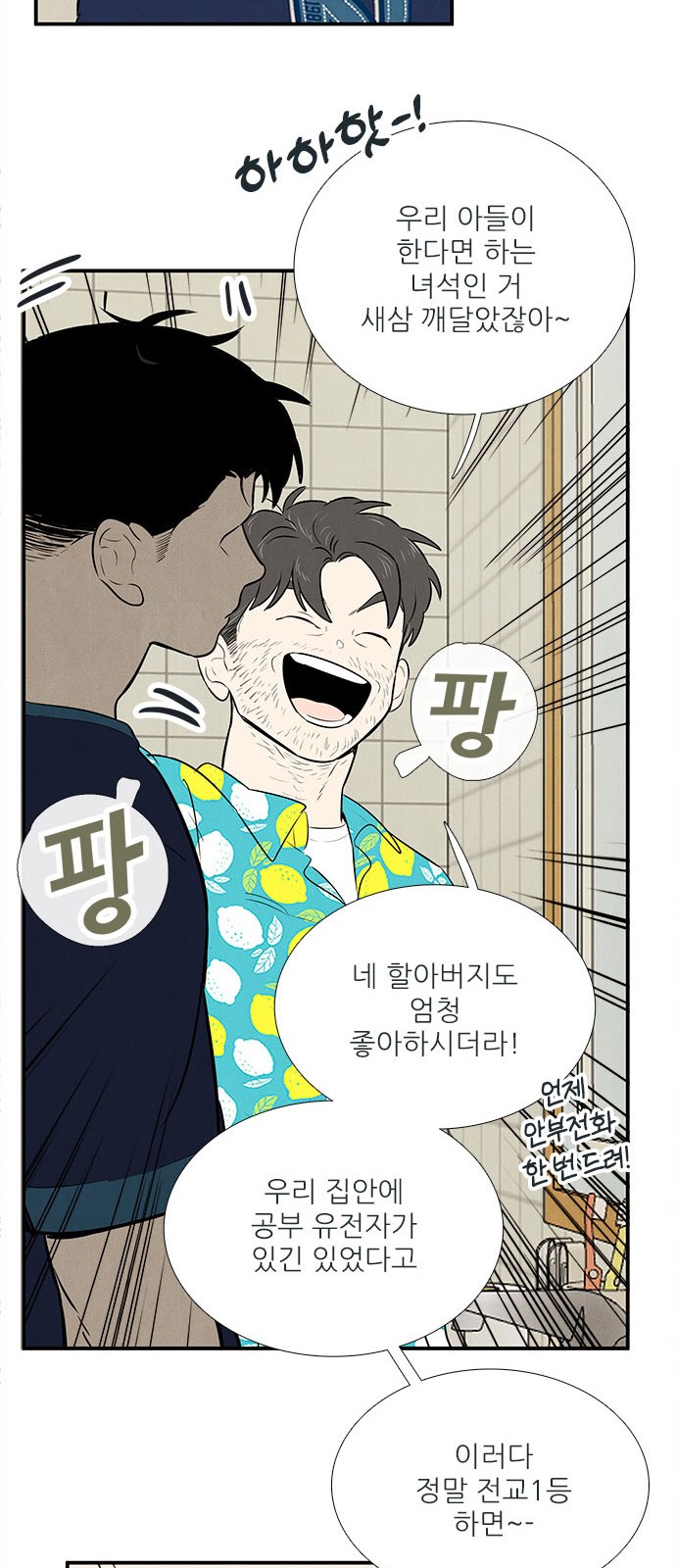 56 페이지