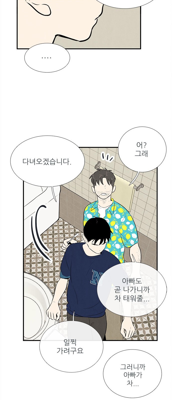 57 페이지