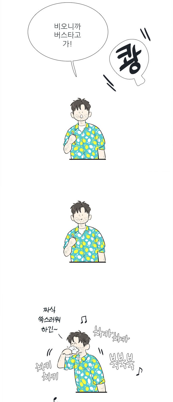 58 페이지