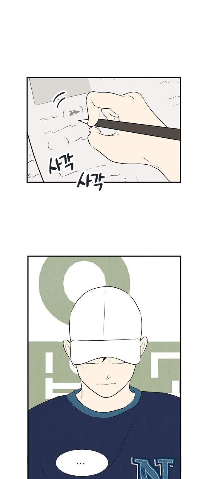 65 페이지