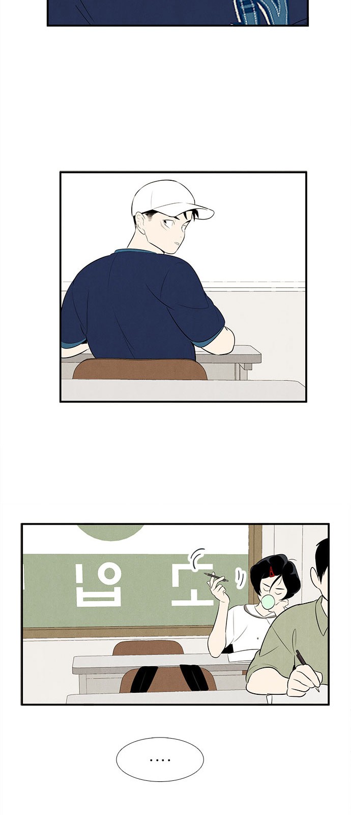 66 페이지