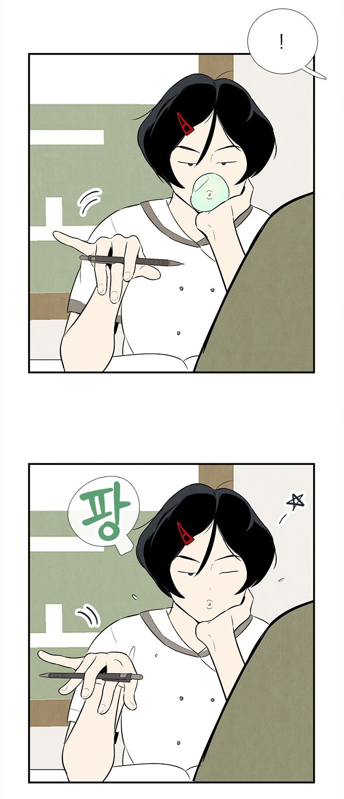 67 페이지