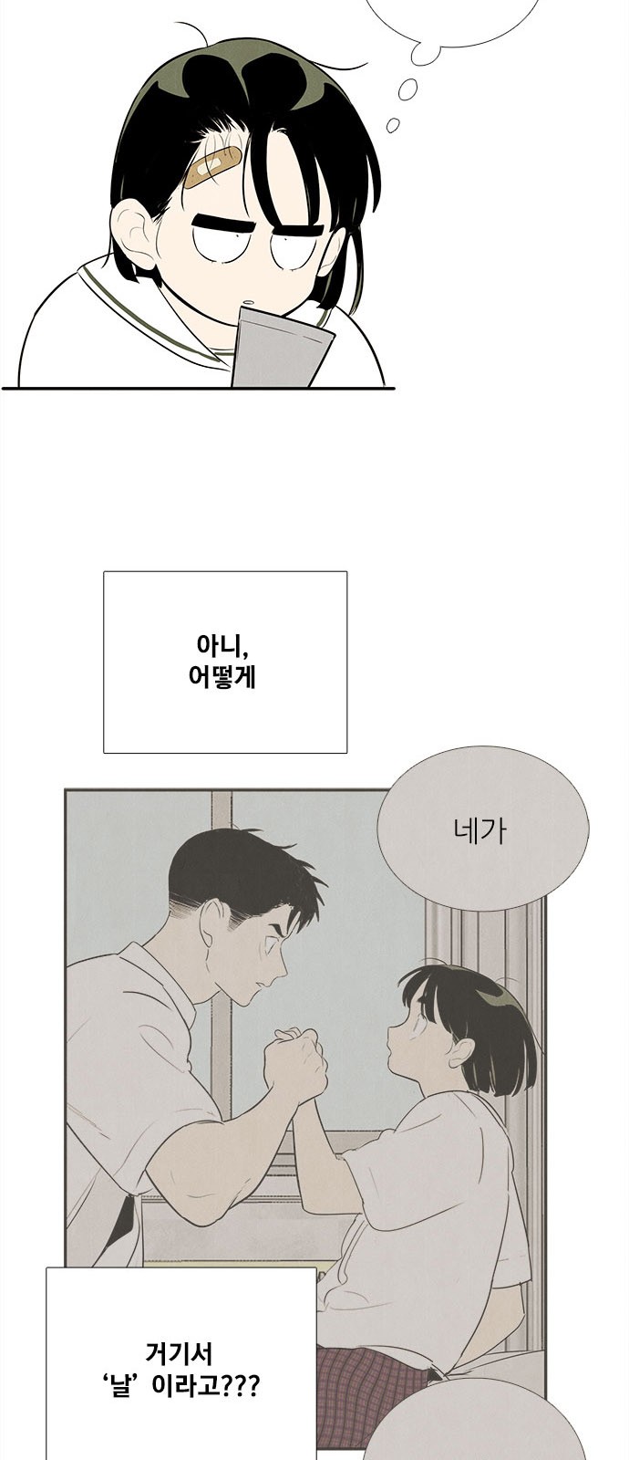 7 페이지