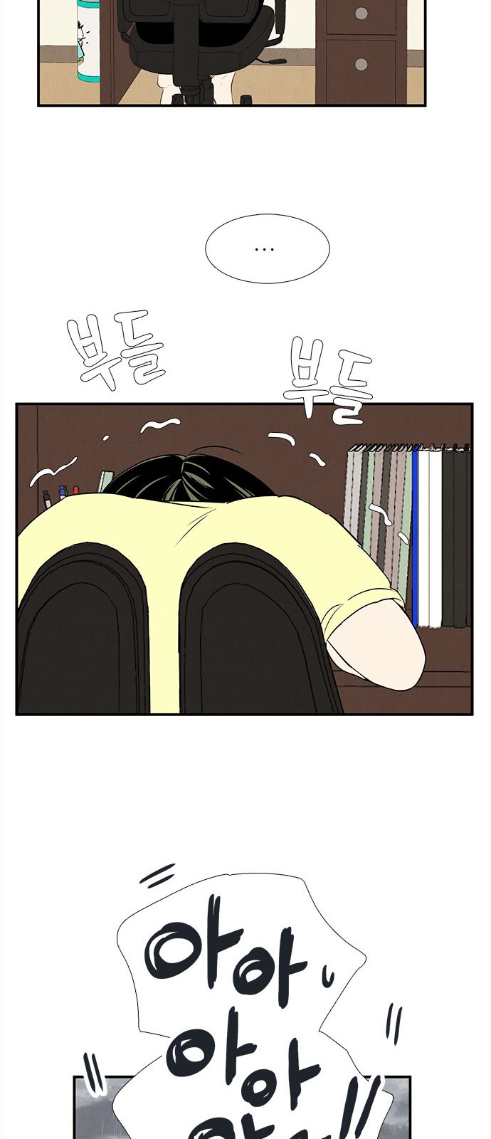 70 페이지
