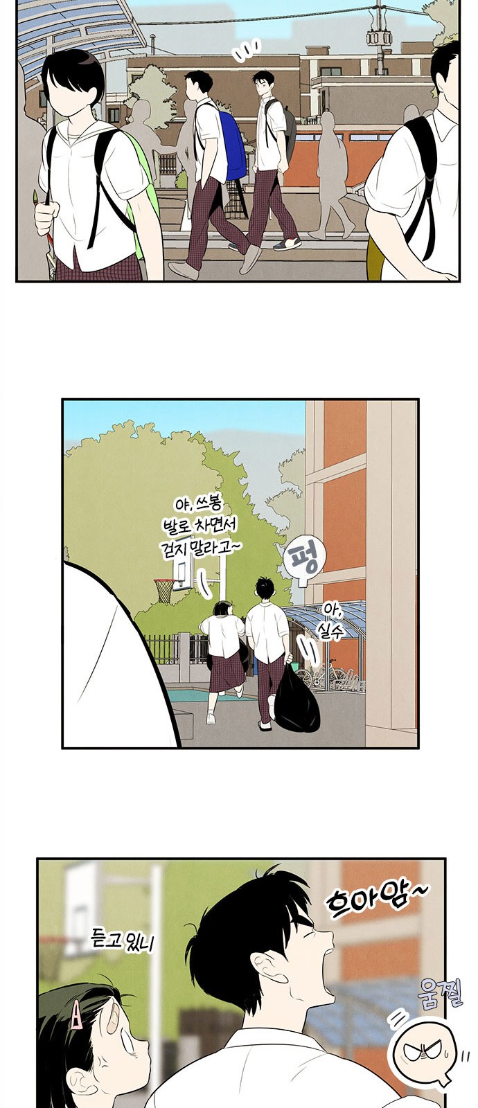 73 페이지