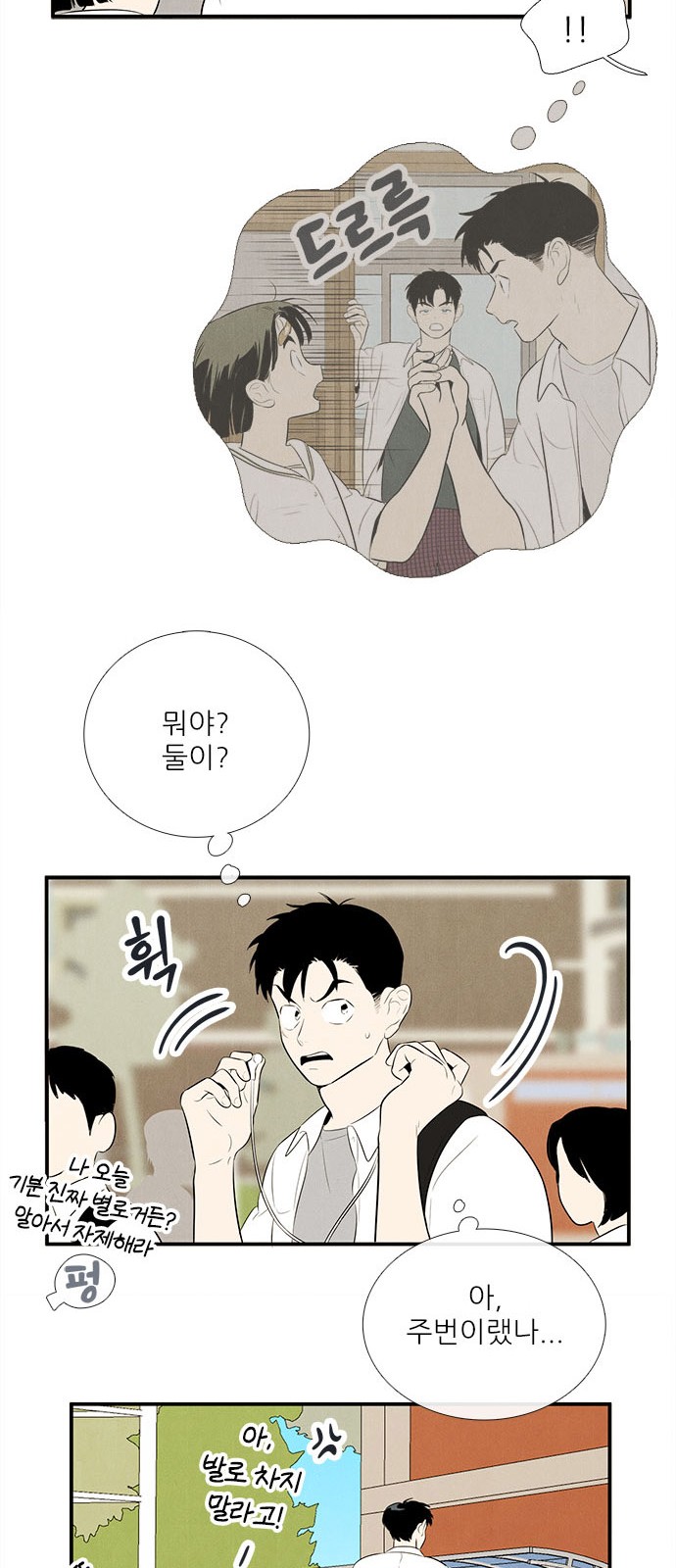 74 페이지