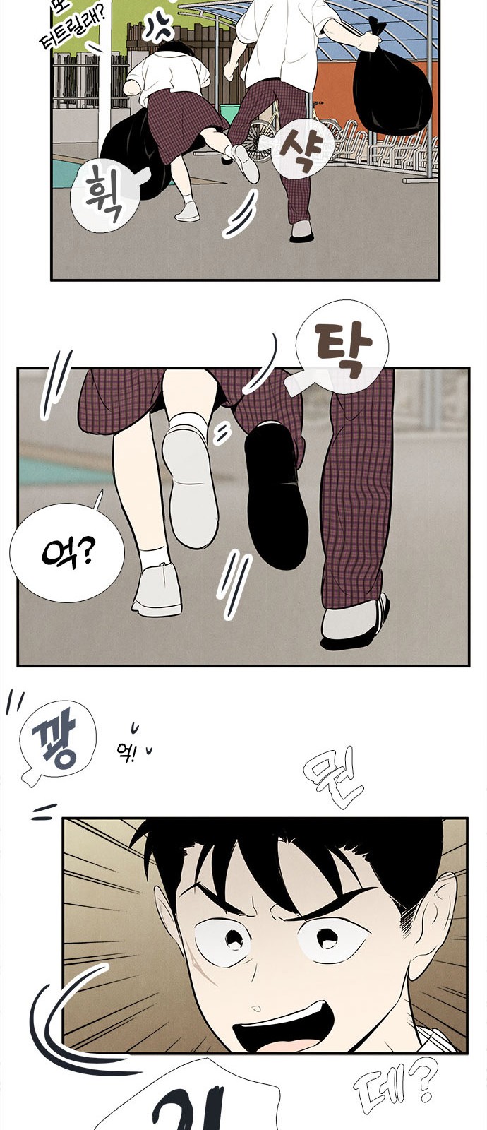 75 페이지