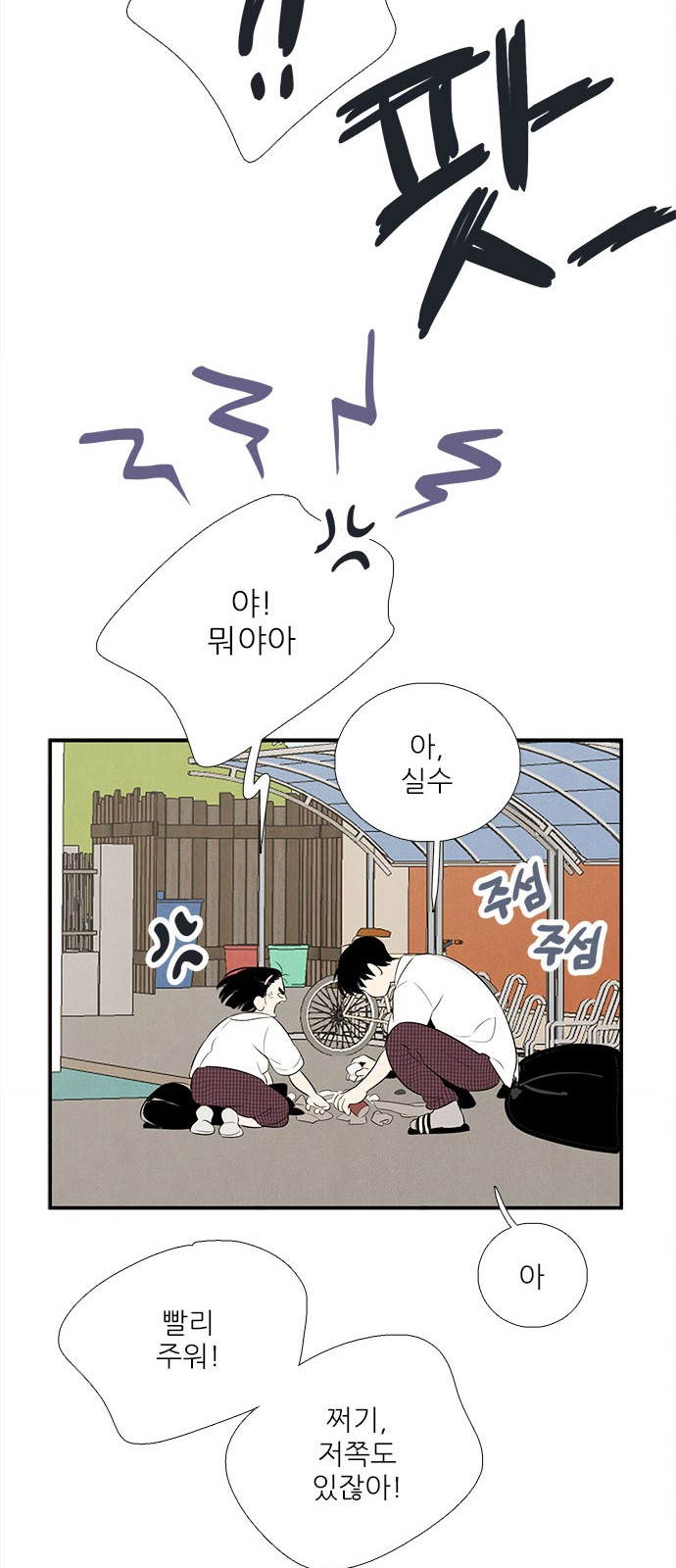 76 페이지
