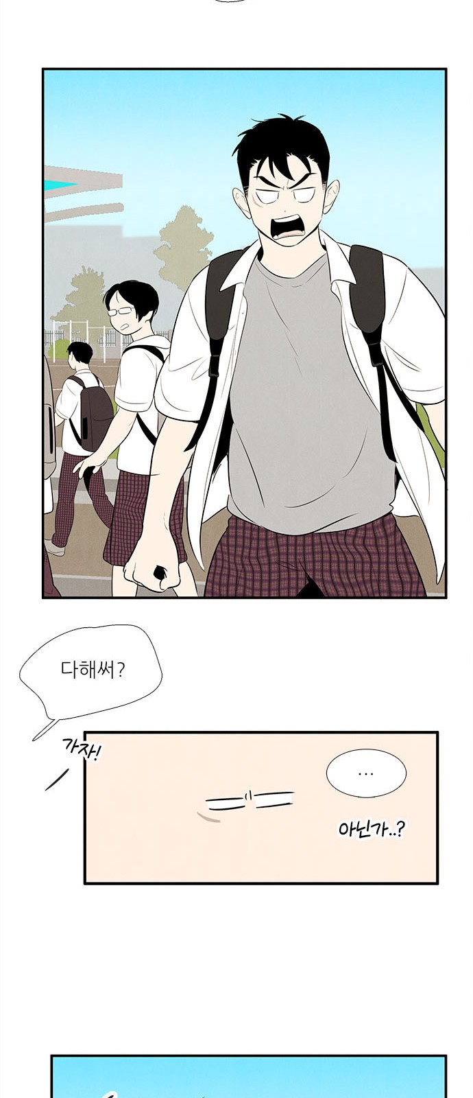 77 페이지