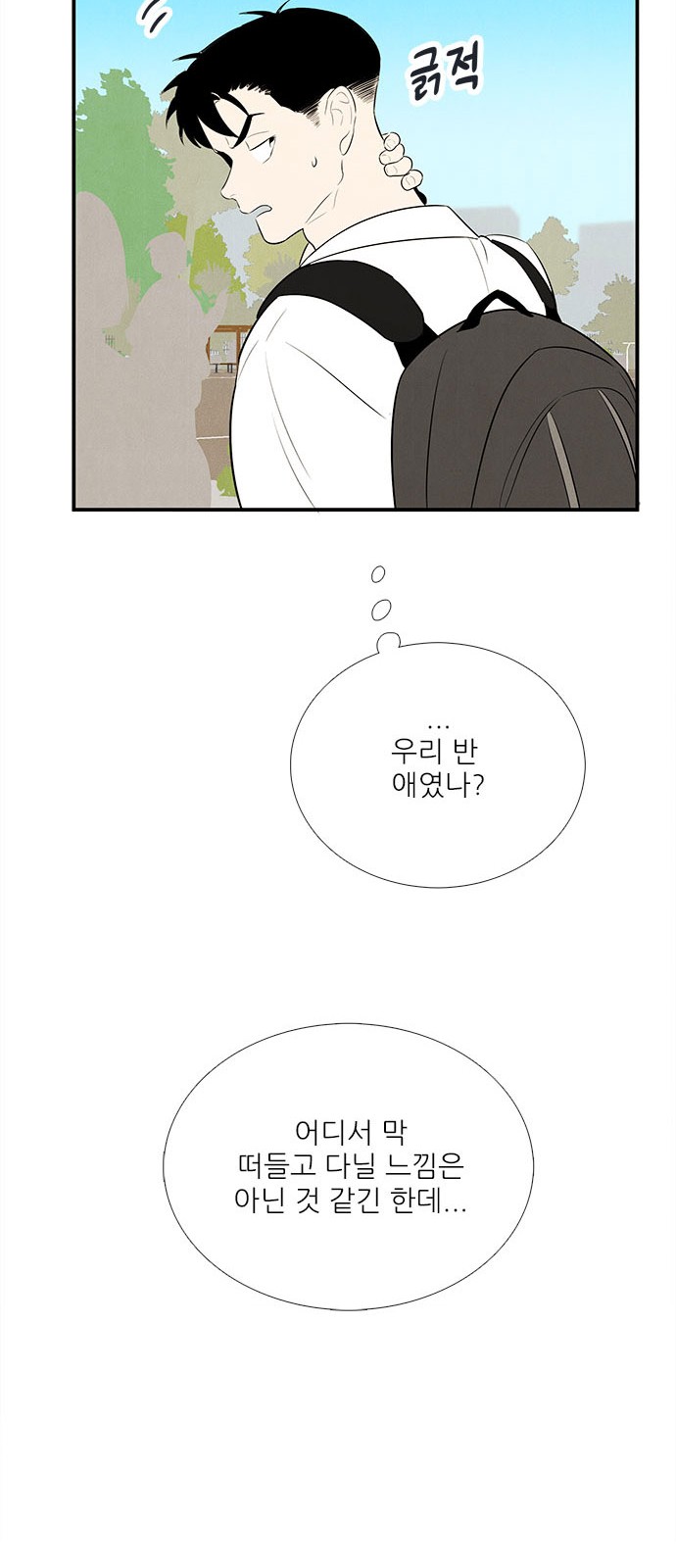 78 페이지