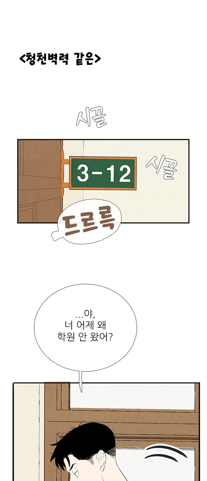 79 페이지